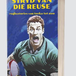 Stryd Van Die Reuse